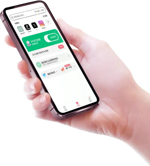 绿茶VPN 手机客户端界面预览